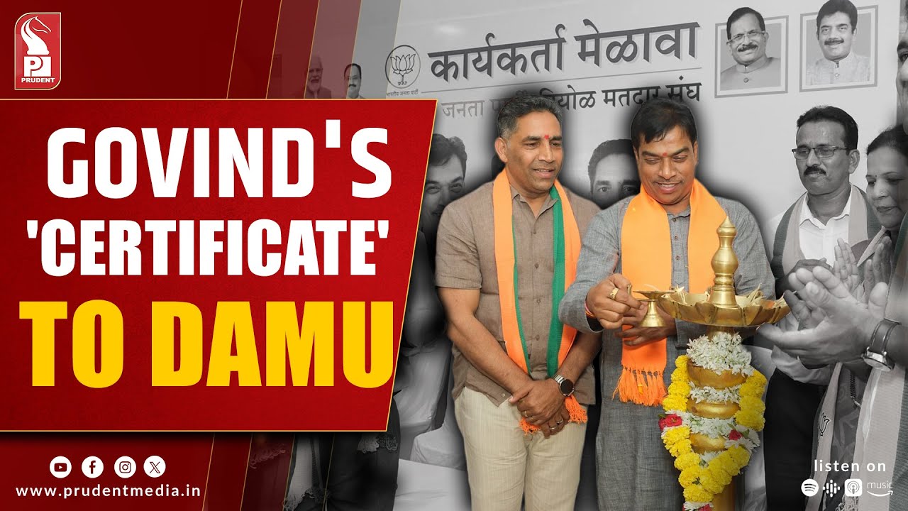 Vijai Sardesai Slams BJP for Shielding Govind Gaude, CM Stays Mum