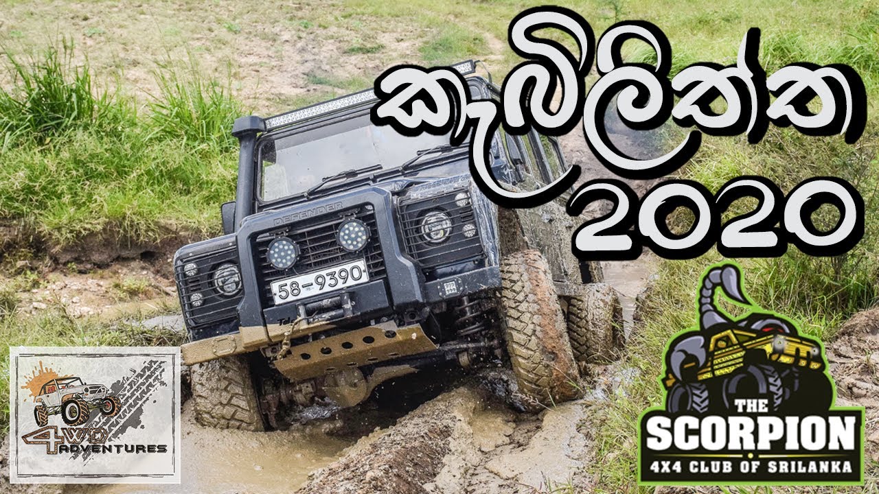 Kebiliththa Devalaya off road adventure - 2020 ( The Scorpion 4x4 Club of Sri lanka )