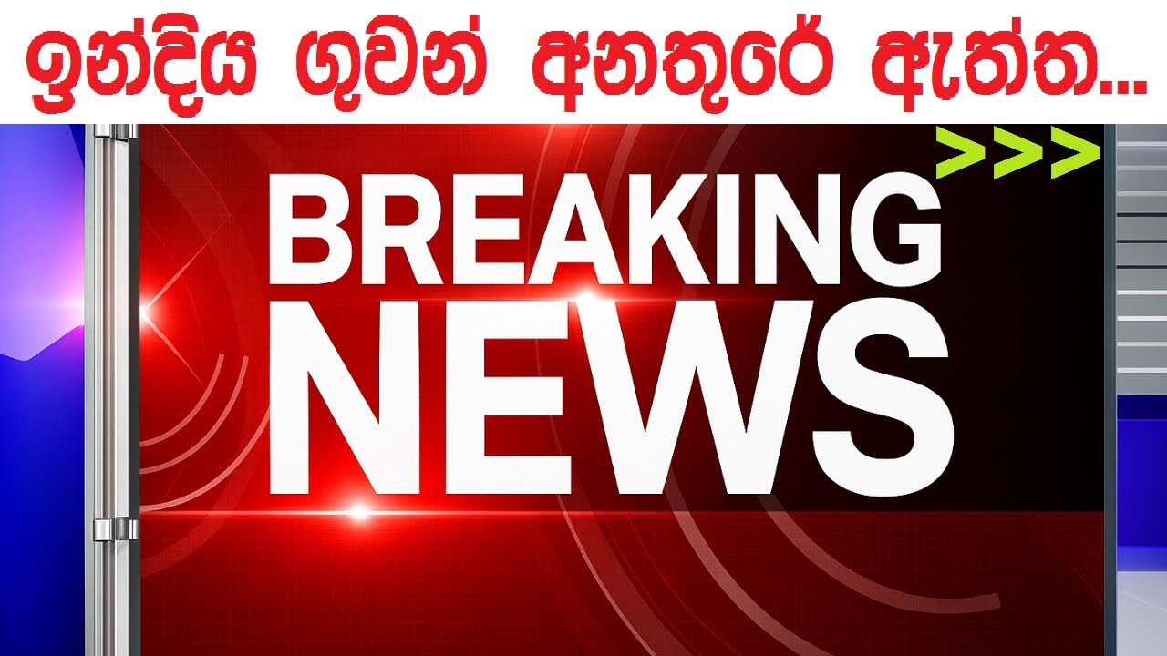 යානය වැටුණු හේතුව මෙන්න Air India ගුවන් අනතුර Europe Life in Finland Sinhala #breakingnews #trending