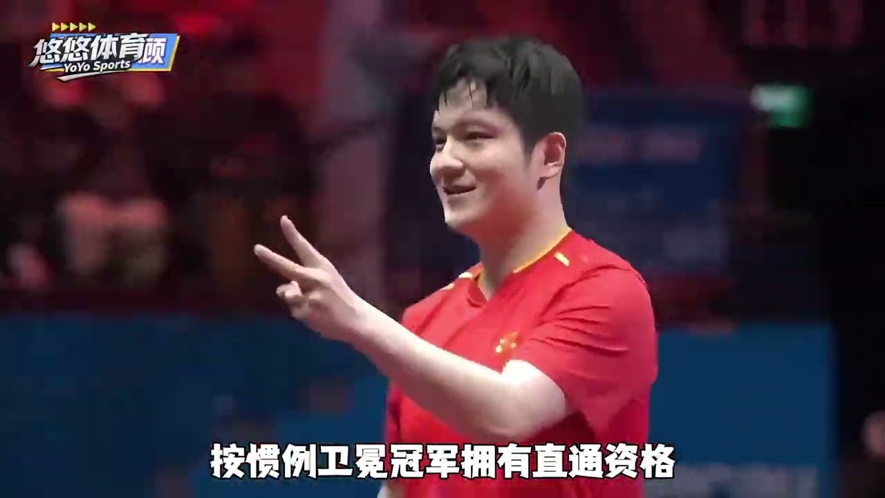 刘国梁面对媒体提问，竟足足表扬了樊振东一分钟，可惜为时已晚 #刘国梁 #樊振东 #国乒 #乒乓球