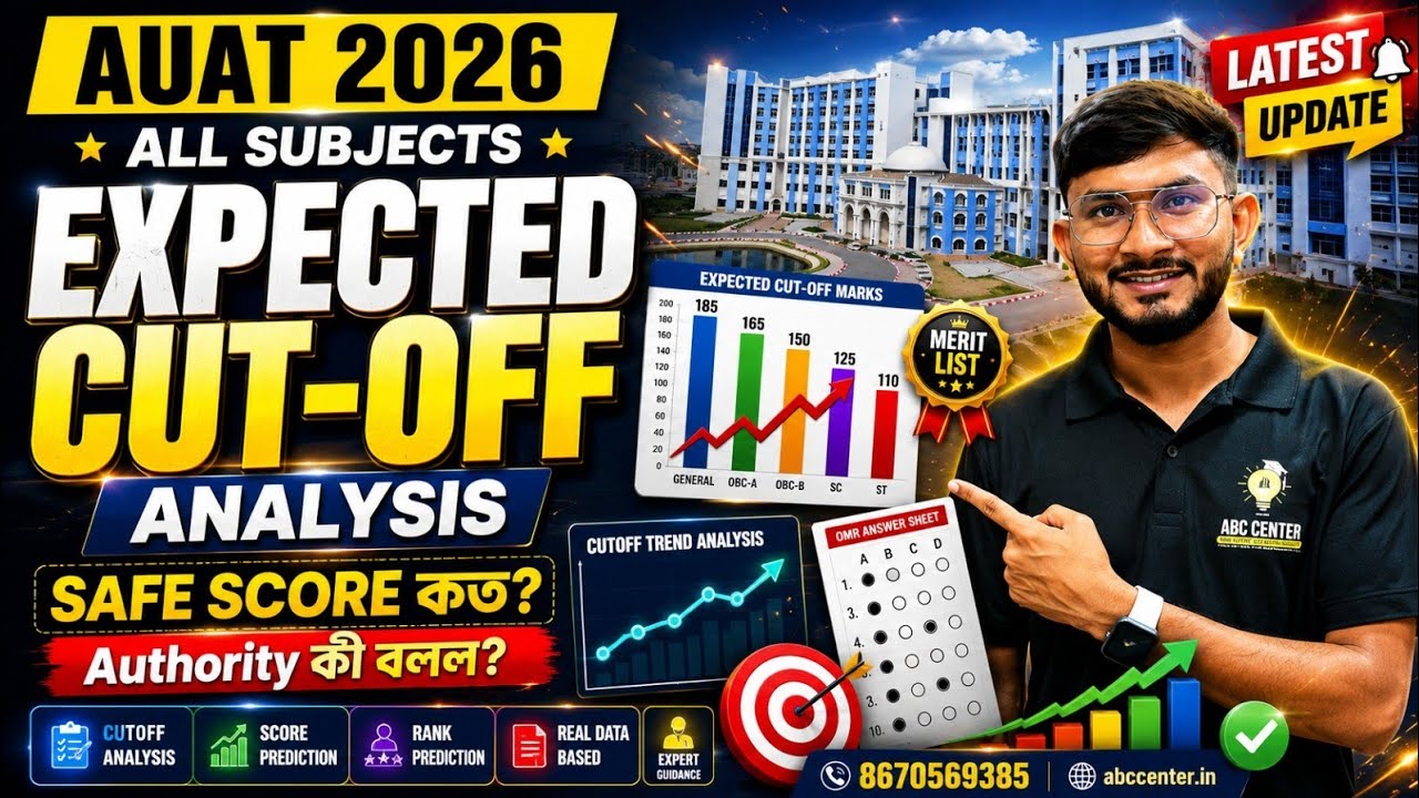 AUAT 2026 Expected Cut Off Marks 🔥 All UG Courses | High Cut Off? 😱 Result Date | Merit List