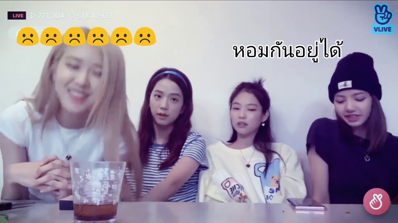 ไลฟ์สดครั้งนี้ มีคนงอน
มโนทั้งหมดอย่าคิดมาก