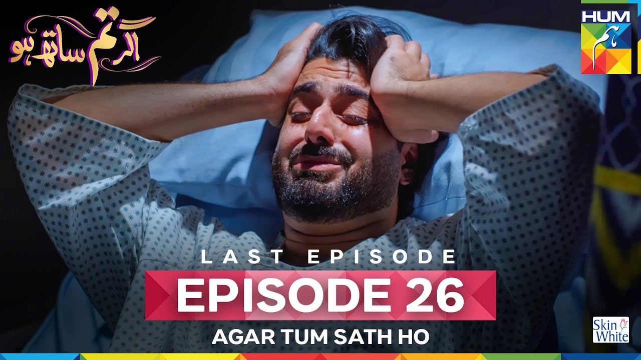 Agar Tum Sath Ho - FINAL EPISODE 26 [CC]  [ Mawra Hocane & Ameer Gilani ] Skin White - HUM TV