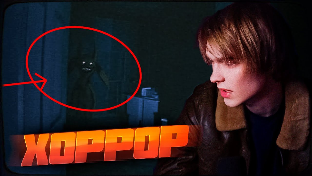 ДИПИНС ИГРАЕТ В СТРАШНЫЙ ХОРРОР С АНОМАЛИЯМИ | CAPTURED #2