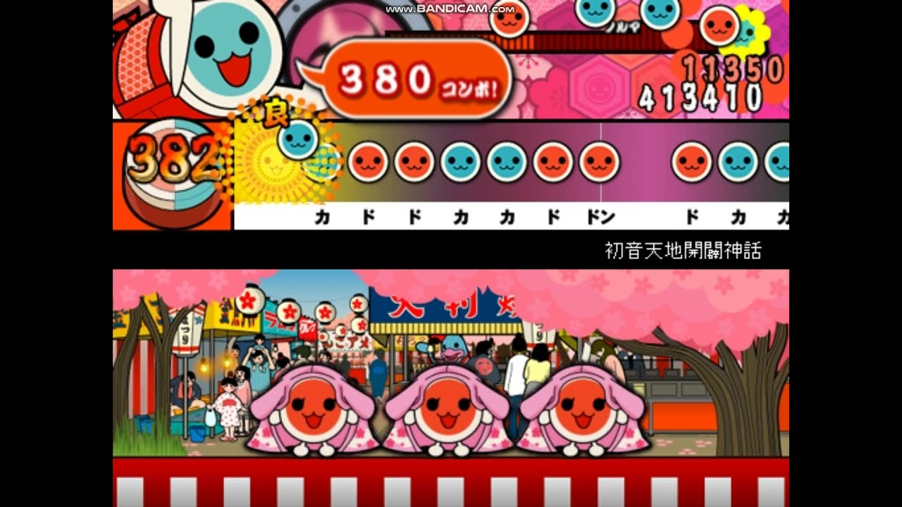 【太鼓さん次郎】初音天地開闢神話【創作譜面】