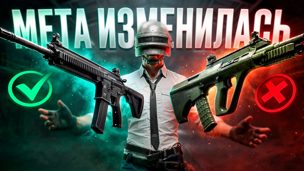 ТЫ ИГРАЕШЬ В PUBG НЕПРАВИЛЬНО... (Исправь это!) - ГАЙД ДЛЯ НОВИЧКОВ ПАБГ НА ПК