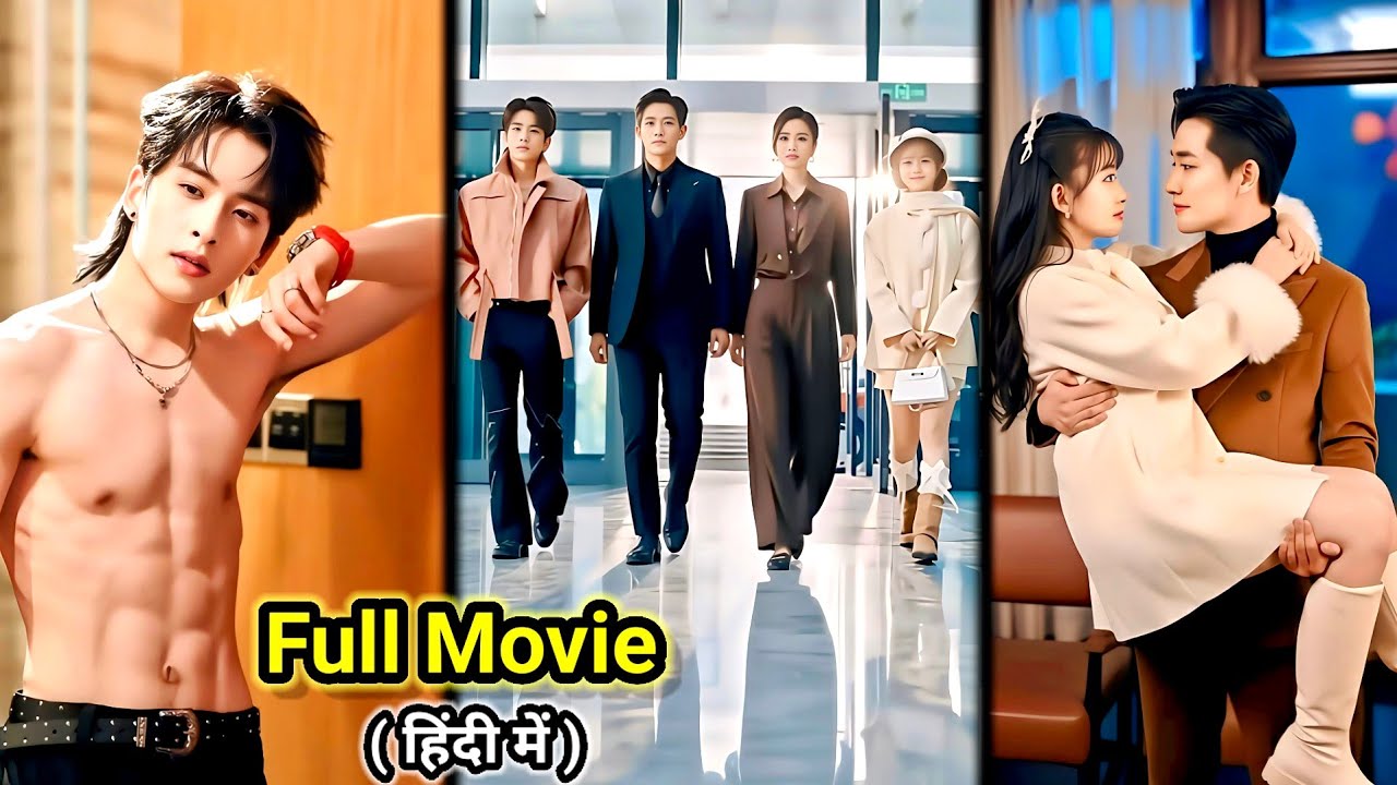 2 BILLIONAIRE Brothers accidentally Slept with each others Fiance 2 CRAZY girls ..Full chinese drama