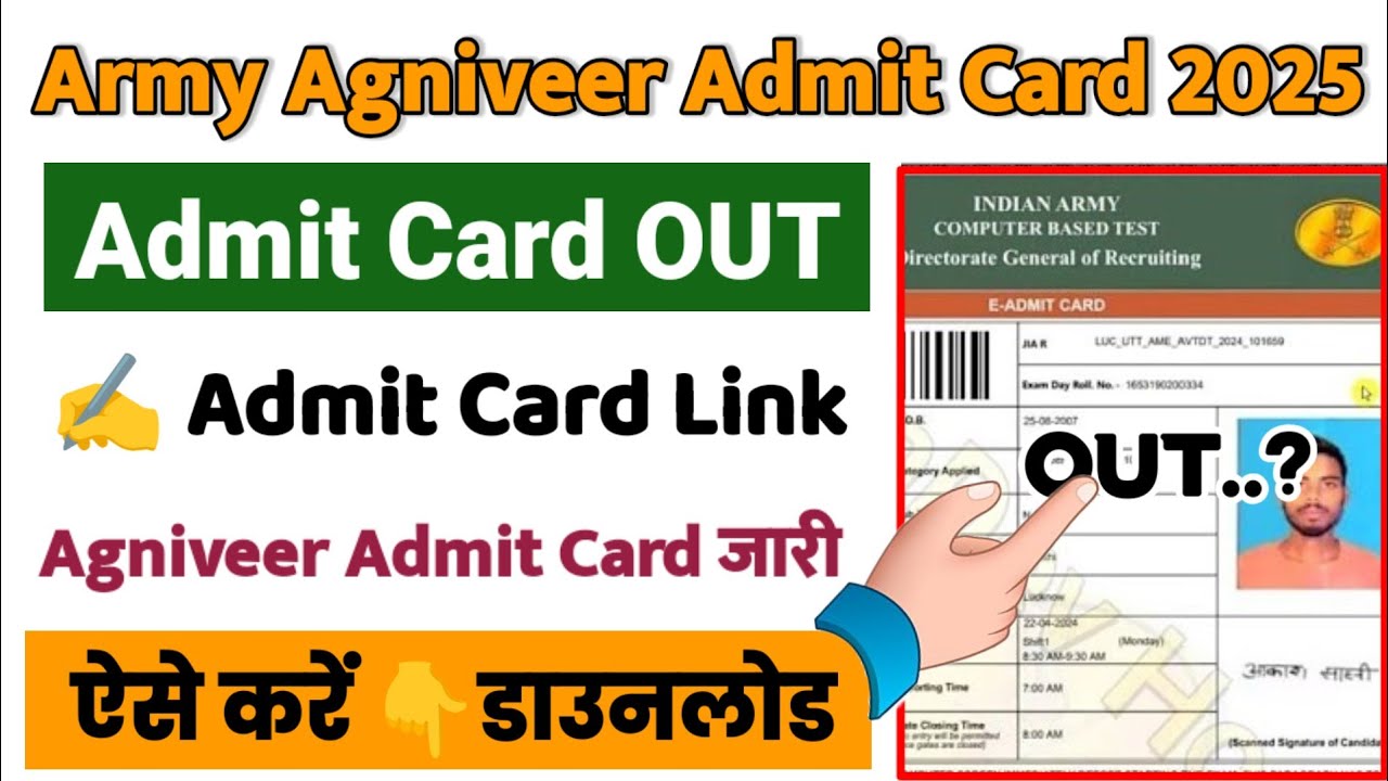 Indian Army Agniveer Admit Card 2025 Kaise Download Kare ? How To Download Army Admit Card 2025