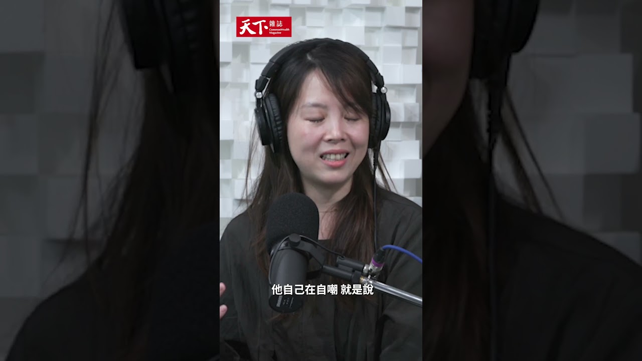 「民眾的命是命，公務員的命就不是命！」前中橫段長揭血淚掙扎