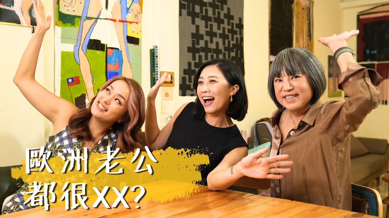 在外是霸氣總經理，在家卻連用中文都吵輸西班牙老公？ft. ClubMed東北亞區總經理劉育慧 Trista Liu 【陪我走一段】 EP22
