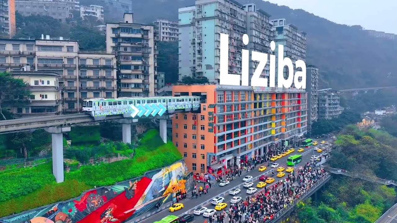 Chongqing Liziba Light Rail Station