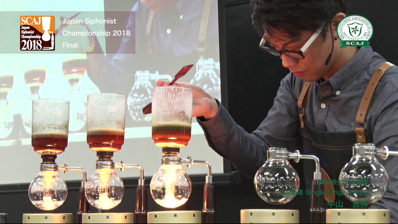 ジャパン サイフォニスト チャンピオンシップ (JSC) 2018 中山 吉伸