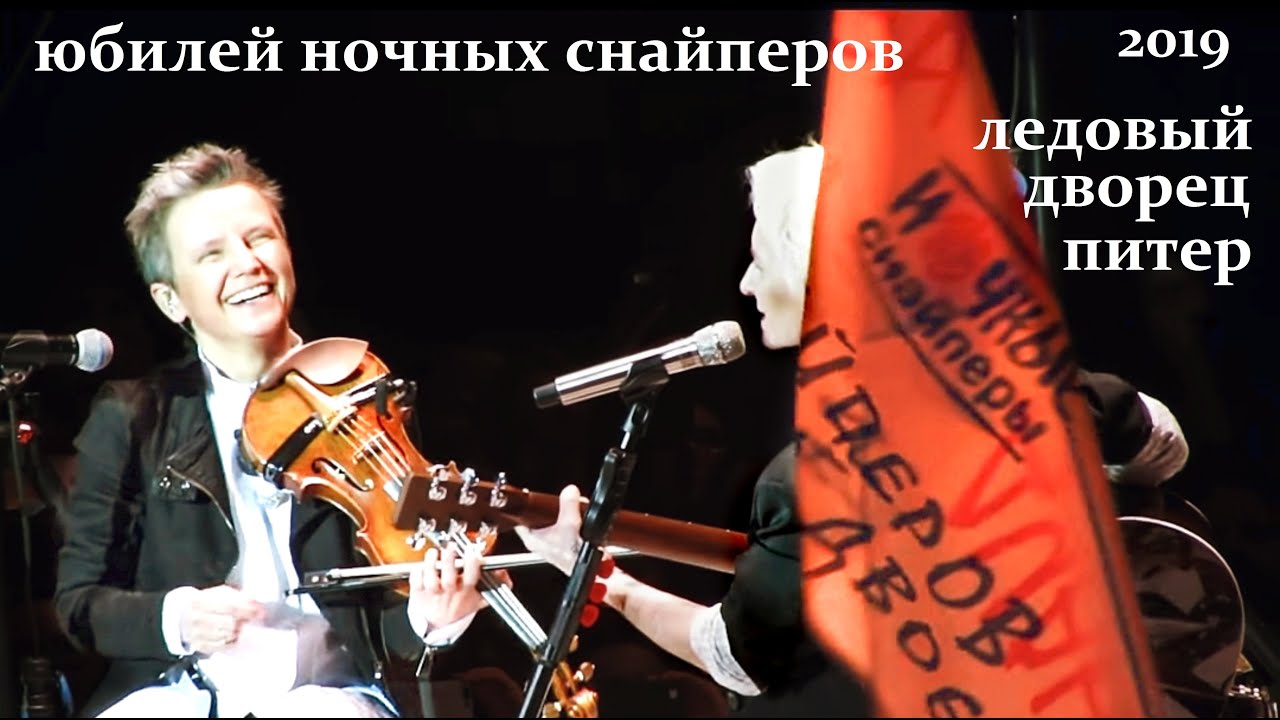 Диана Арбенина & Светлана Сурганова 