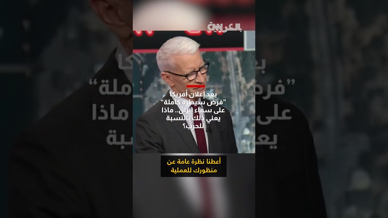 بعد إعلان أمريكا 