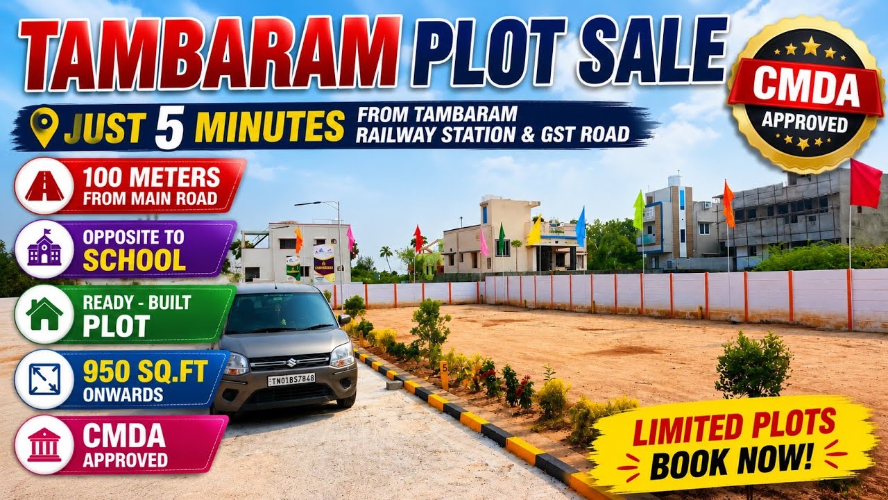 🚂You Won't Find a Plot at This Price in Tambaram! | Ready-to-Build Plots | Opposite to School & M...