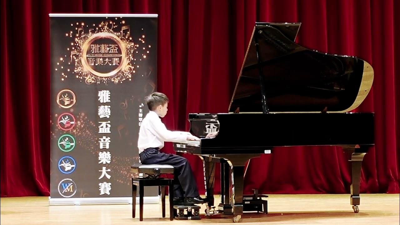 【2025 雅藝盃音樂大賽】黃梓宸｜國小三年級組｜特優．第二名