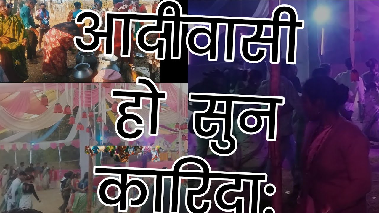 Ho-samaj-new-model___ho-sun_karida_video 2026