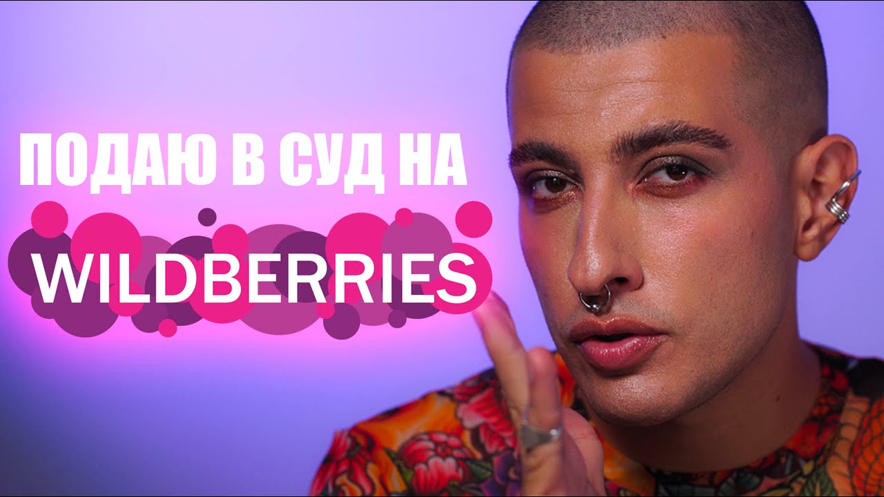 ИМ НЕЛЬЗЯ ДОВЕРЯТЬ