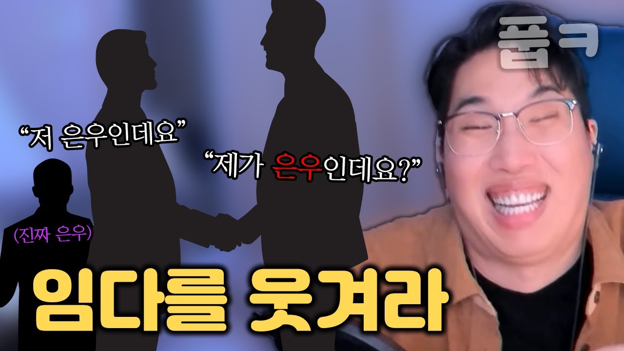 배꼽 실종 주의! ㅣ 임다를 웃겨라! ㅣ