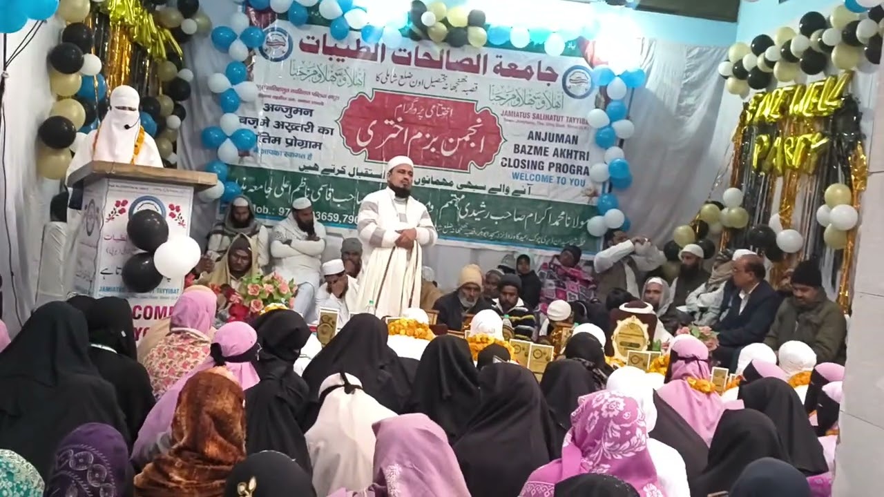Arbi panjum ki student 