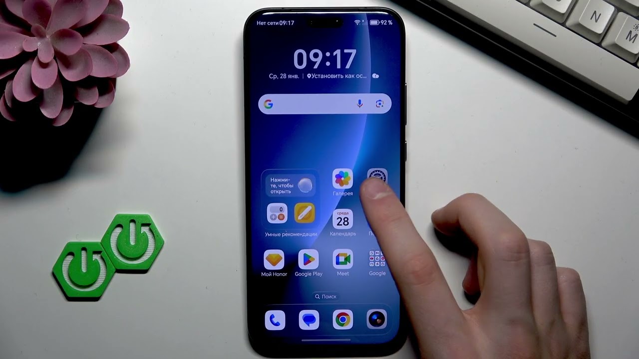 HONOR Magic8 Pro — не видит SIM-карту: как исправить