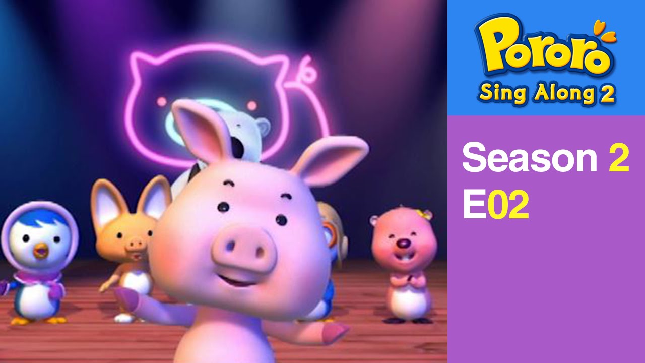 [Pororo Singalong S2] #02 Animal Farm