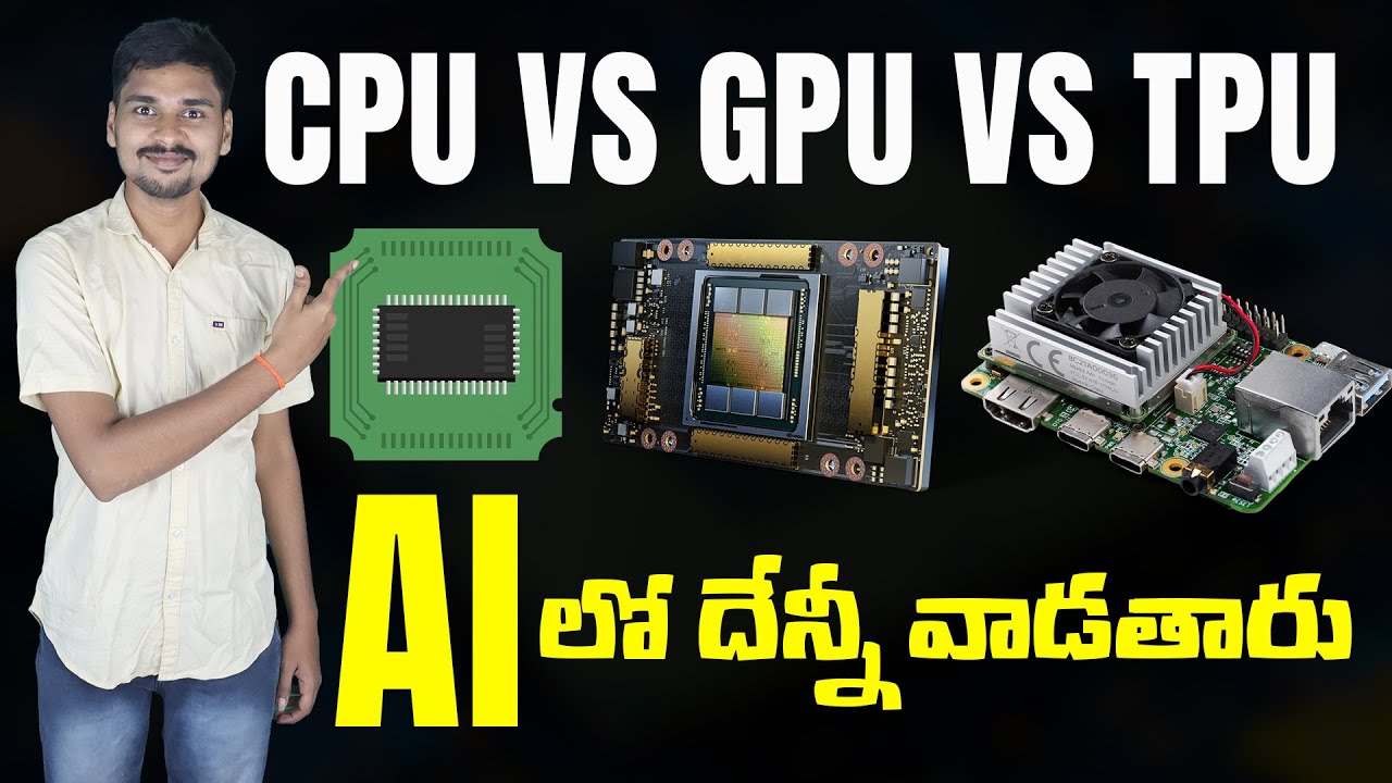 CPUకి GPUకి TPUకి తేడా ఏంటి   CPU vs GPU vs TPU Explained   AI Telugu