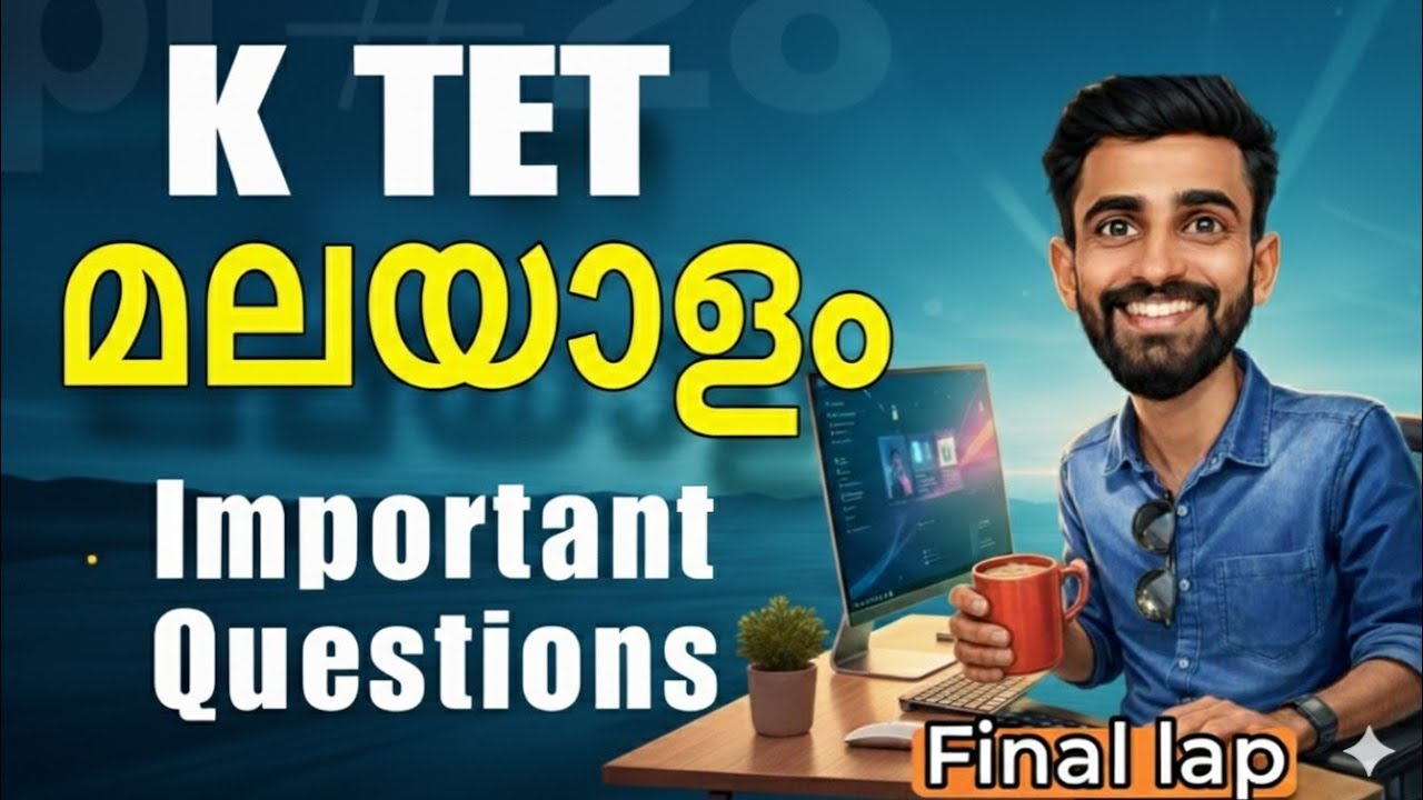 KTET FEBRUARY MALAYALAM PREVIOUS QUESTIONS DISCUSSION/ IMPORTANT RANDOM QUESTIONS/ LET'S CRACK IT