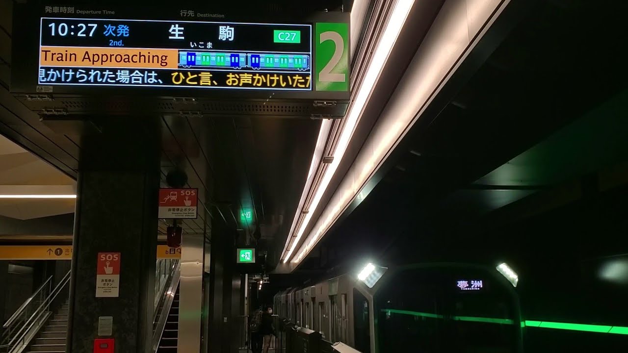 【EXPO2025】大阪メトロ中央線 夢洲駅に行ってみた