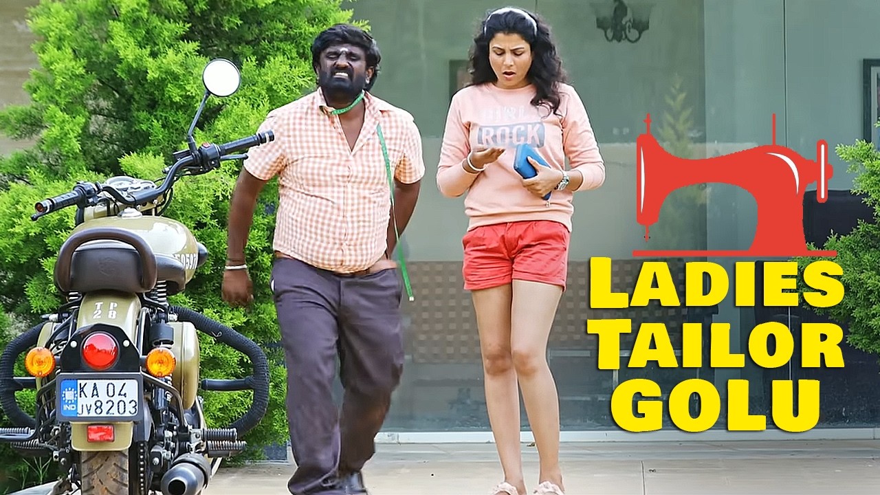 LADIES TAILOR GOLU | Kannada Web series | EPISODE 2 | Comedy Video