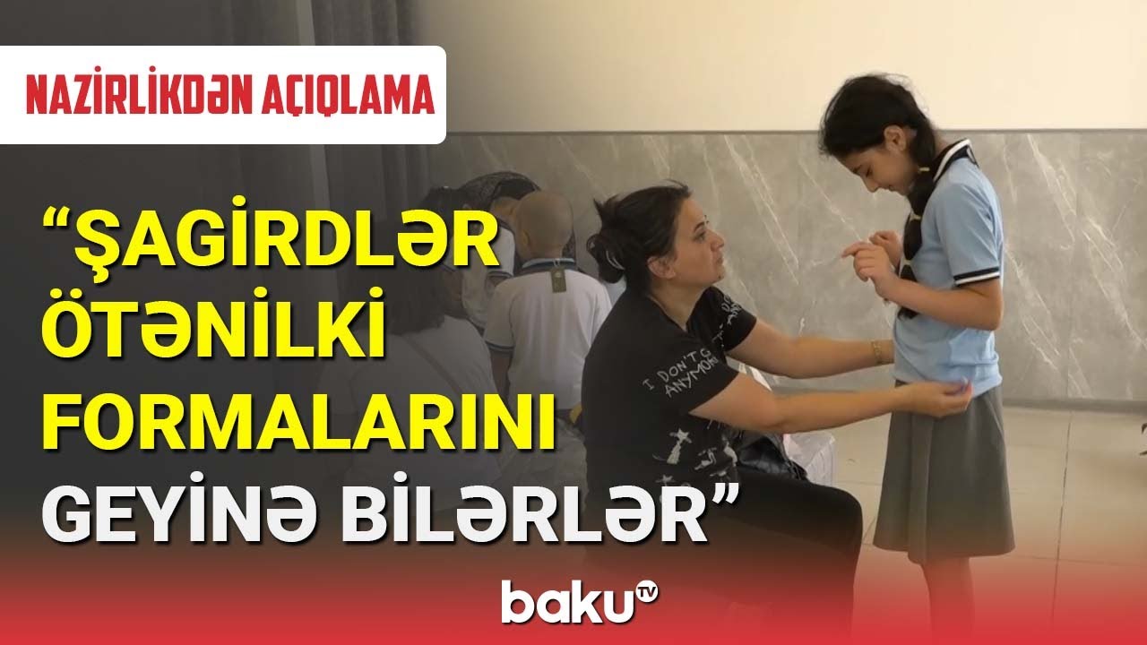 Nazirlikdən məktəbli geyimləri ilə bağlı direktorlara tapşırıq - BAKU TV
