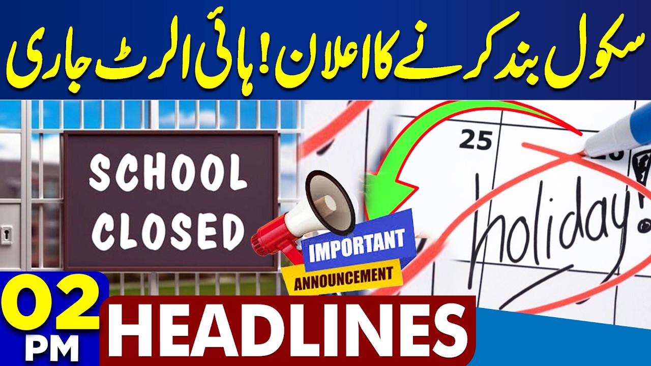 US-Iran & Israel War | Major Announcement | School Closed | Middle East Crisis | 2PM Dunya Headlines