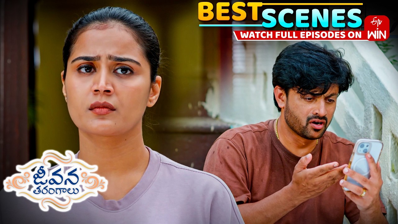 Jeevana Tarangaalu Best Scenes : 12th March 2026 Episode Highlights| Watch Full Episode on ETV Win