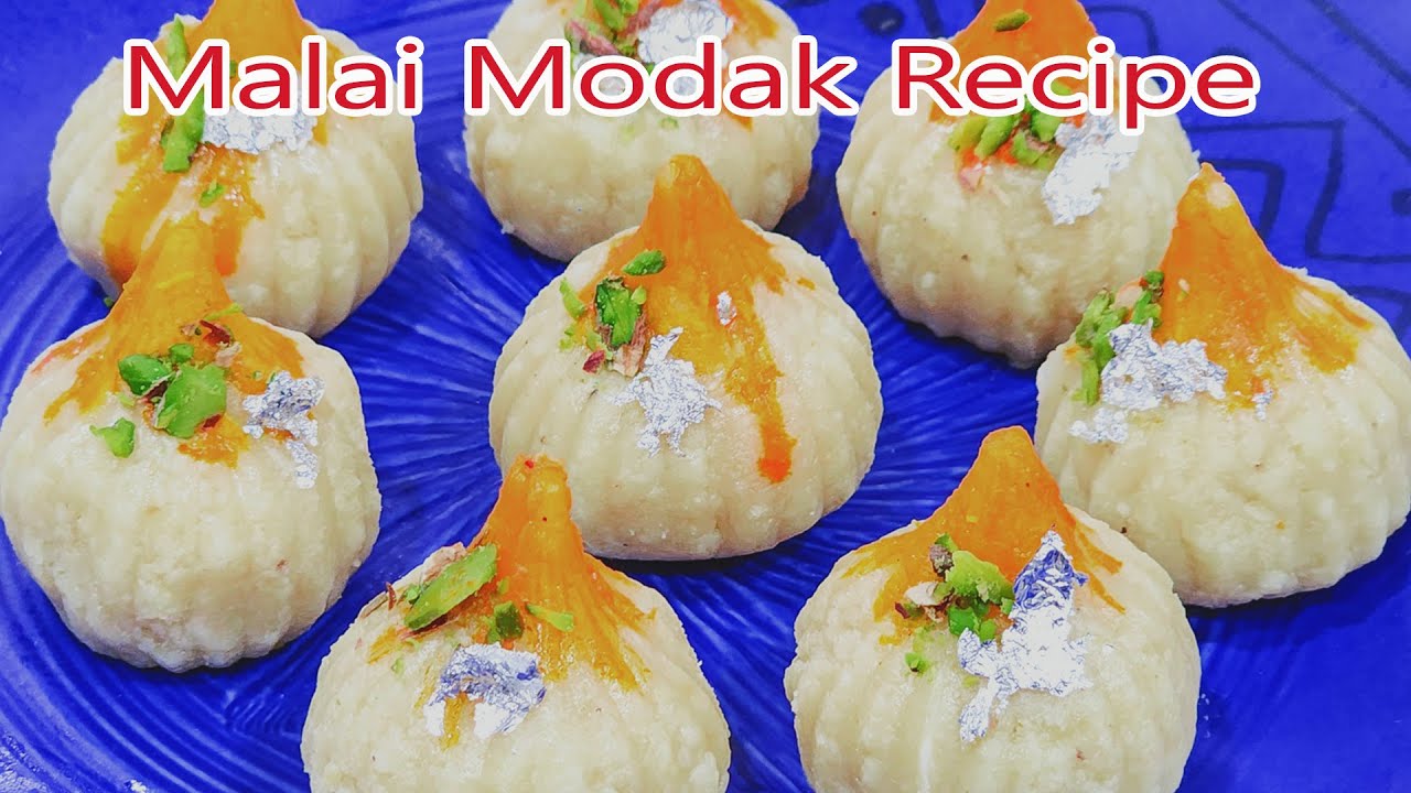 Malai Modak Recipe मुँह मैं घुलजाने वाला मोदक रेसिपी Easy Modak Recipe At Home