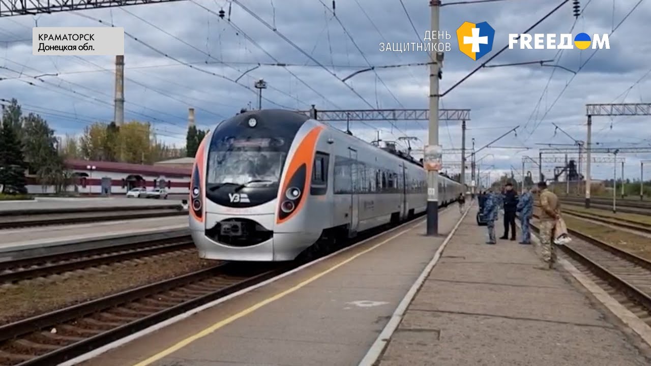 Рейс 