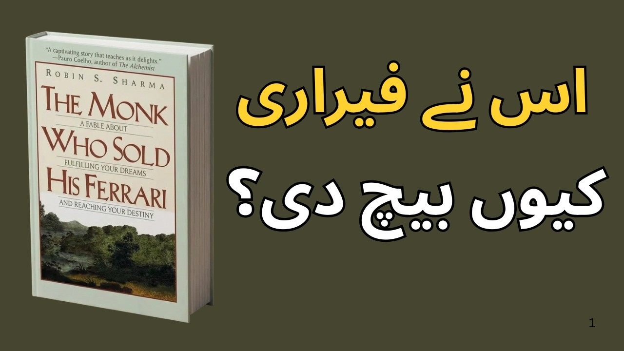 STOP Wasting Your Life! Monk's Secret to Achieving Enlightenment | Urdu Summary