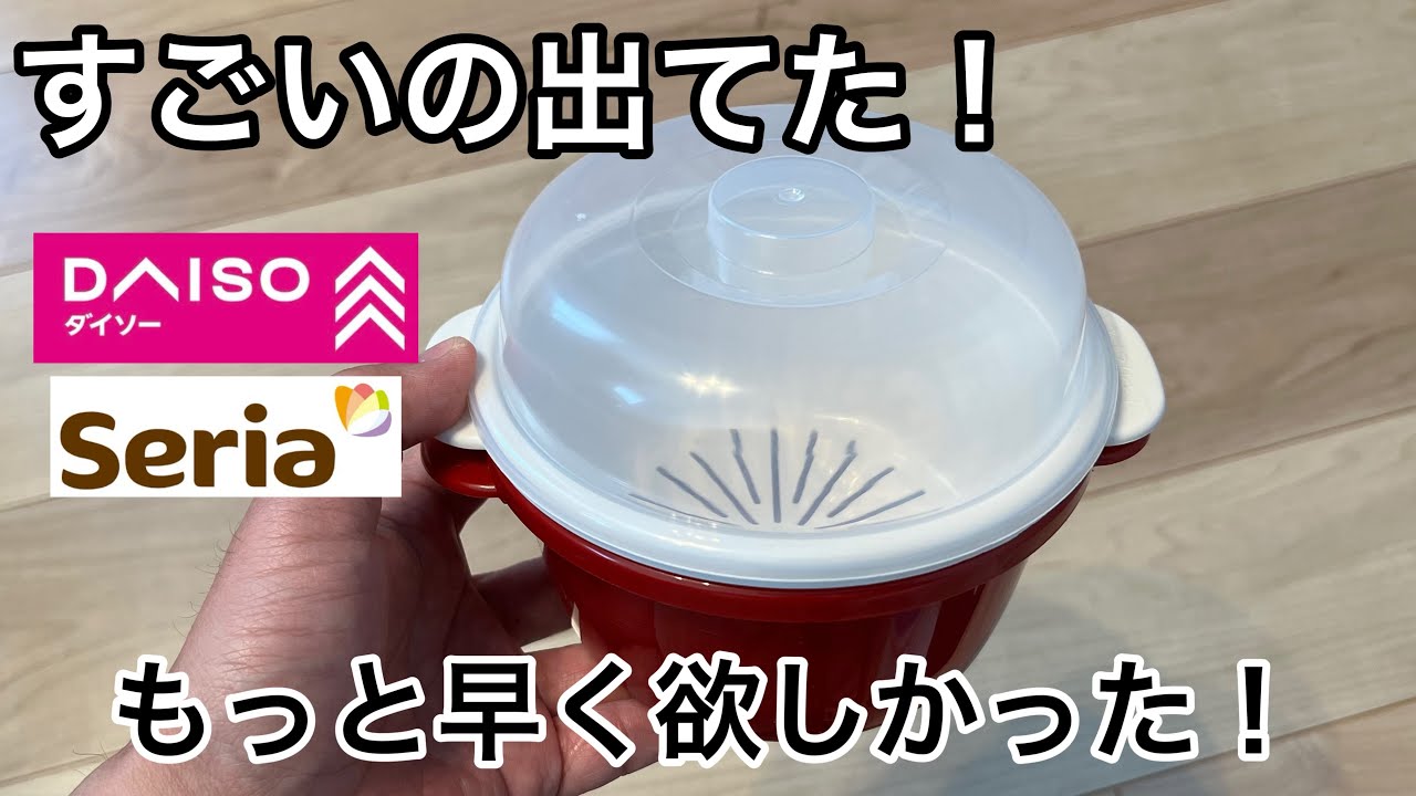 [Магазины за 100 иен] Daiso, Seria | Кухонные принадлежности. Я так рада, что купила. Самые прост...