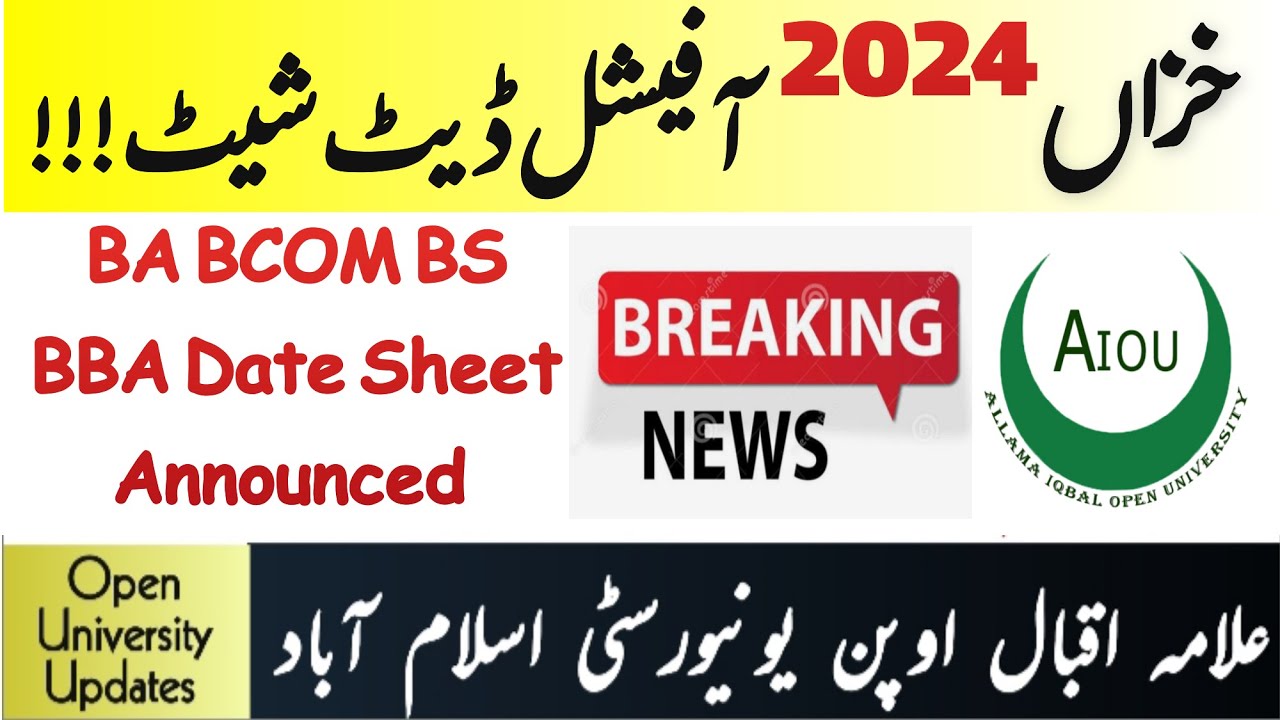 Aiou Date Sheet Autumn 2024 Announce | Aiou Official Date Sheet 2025 | Open University Updates