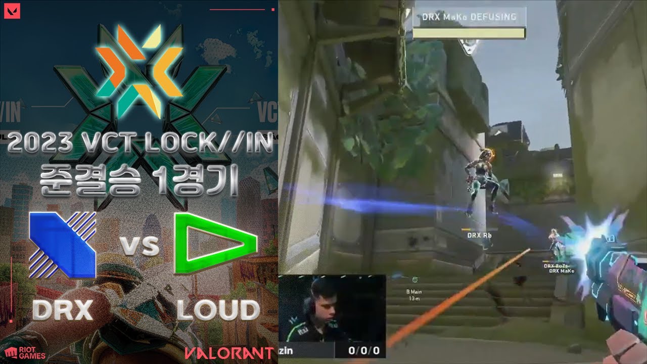 여기가 김연아의 나라입니까?? l DRX vs LOUD 매치 하이라이트 l 2023 VCT LOCK//IN 상파울루 준결승전