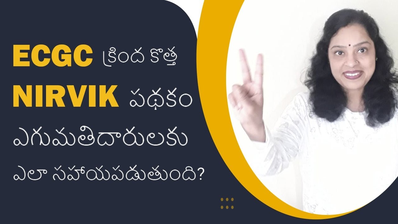 How Does New NIRVIK Scheme Under ECGC Help Exporters ? | iiiEM Export Import Telugu