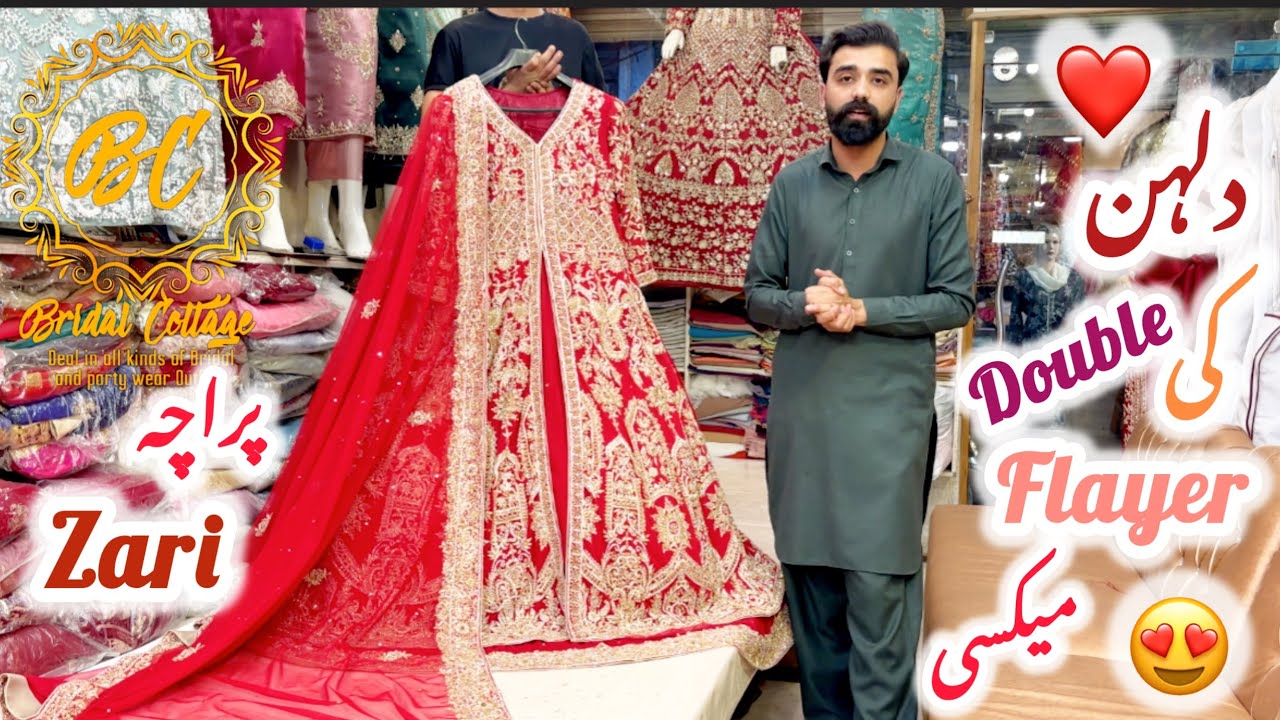 Beautiful double flayer Maxi for Barat..😍❤️For further details contact us on Whatsaap 03339075646