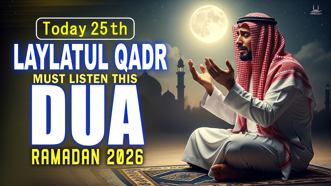 RAMADAN 2026 | Lailatul Qadr 23th Night of Powerful Dua | Reciter Sheikh Alaa Aqel | #ramadan2026