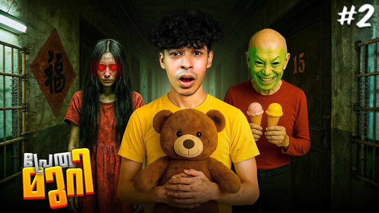 🛑CAN I SURVIVE IN THIS HAUNTED ROOM 205🚪| HORROR