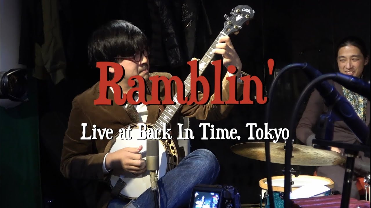Ramblin’ / きつねのトンプソン (Thompson the Fox) - Live at Back In Time
