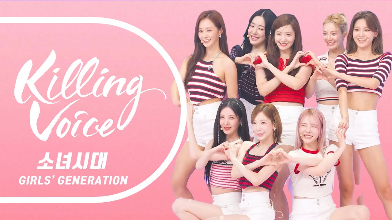 소녀시대 (Girls' Generation)의 킬링보이스를 라이브로! - 다시만난세계, Gee, Forever1, 소원을 말해봐, 힘내, Lion Heart l Fanmade