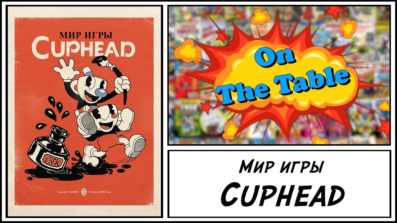 Мир игры Cuphead (The Art of Cuphead) | 4K