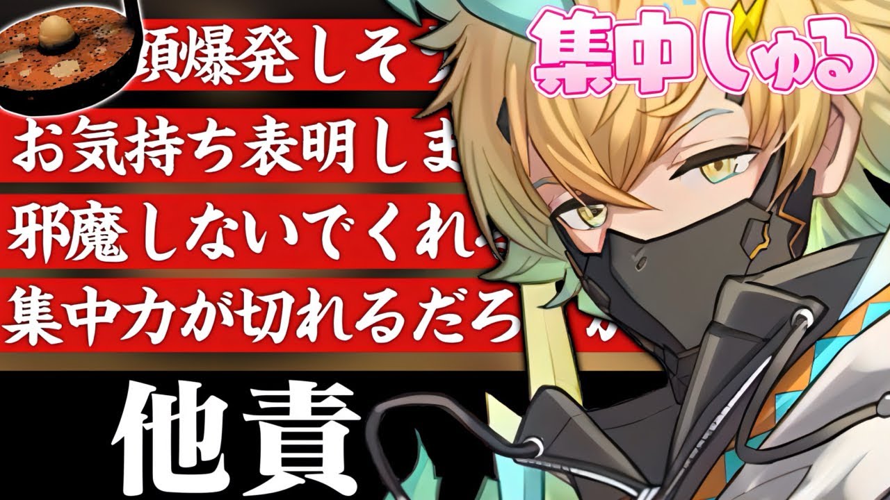 【凝縮】イライラが限界に達し、壊れていく宇佐美リト【Ells Tales: Egg/宇佐美リト/にじさんじ/切り抜き】