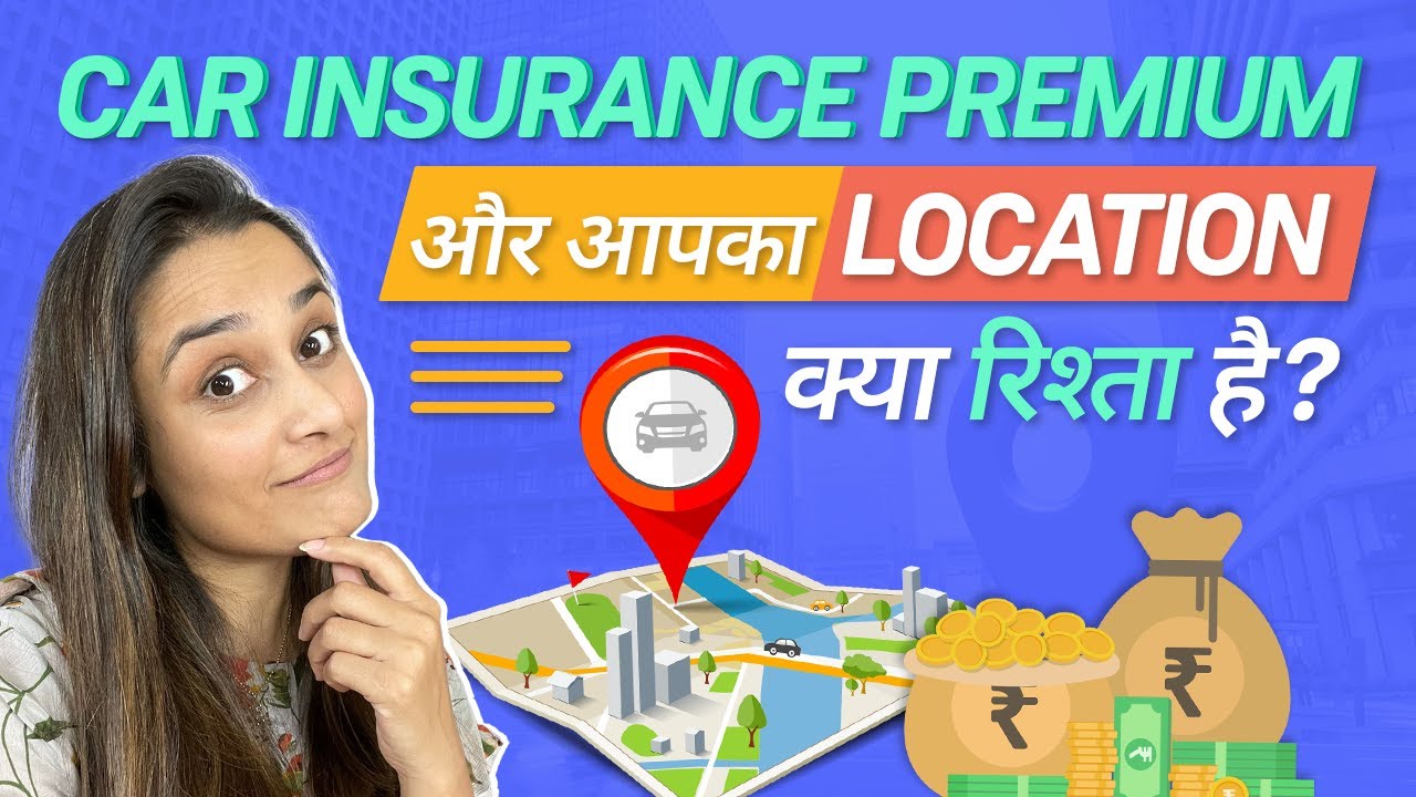 How Does Your Location Affect the Cost of Car Insurance? | What is the vehicle zone in insurance?