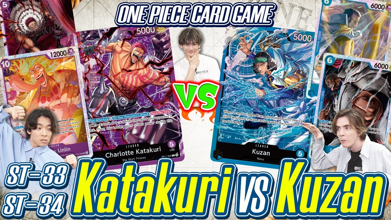 ONE PIECE CARD GAME Katakuri vs Kuzan【ST-33 & ST-34】