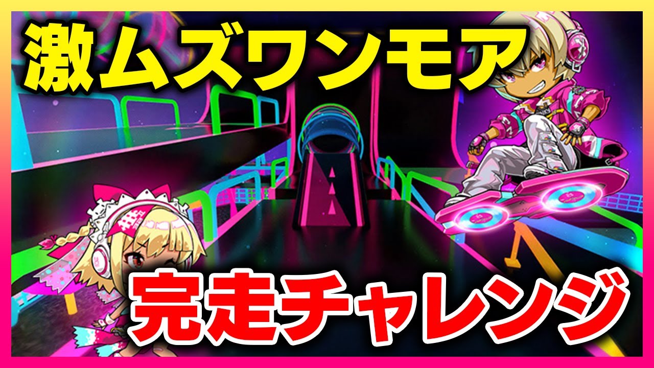 【激ムズ大ボス】何やらEXTRA曲の時点で既にムズいらしいとか？ワンモア曲エクハ完走チャレンジやります！！！【音ゲー / beatmania IIDX / DOLCE.】